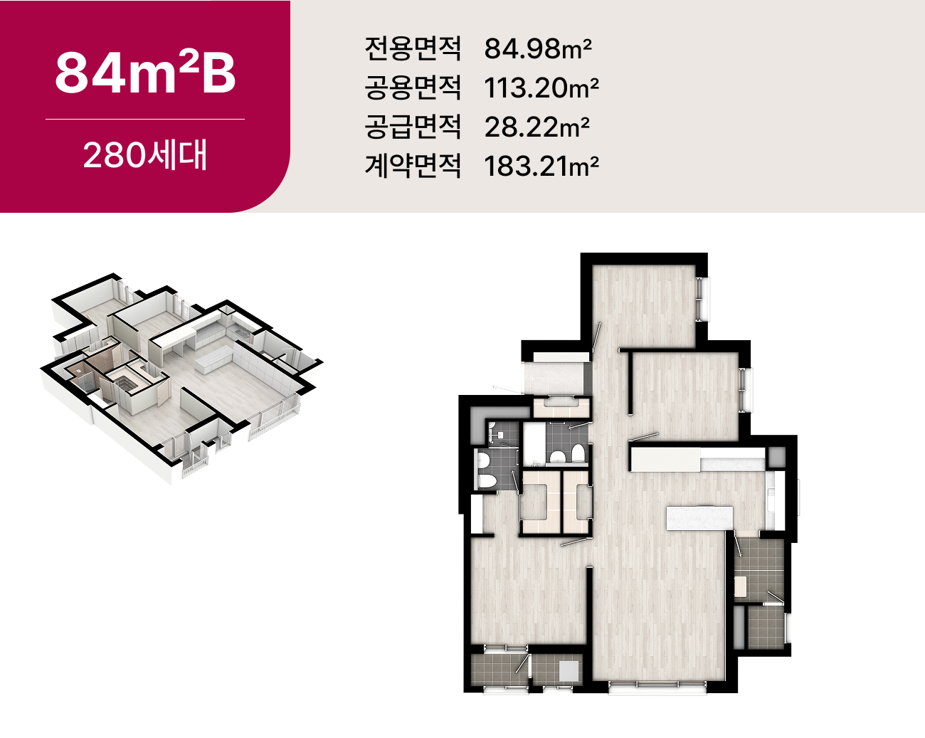 84㎡B
